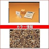 四国化成　リンクストーンS　1.5m2セット品　LS15-US375　1.5m2セット品　【外構DIY部品】 川石
