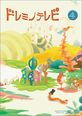 DVD ううあ/ドレミノテレビ 42004/09/22発売 DVD情報 allcinema