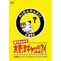 Amazon.co.jp: 木更津キャッツアイ 5巻BOX [DVD] : 金子文紀
