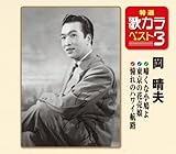 ���I�E�̃J���x�X�g3 �e���ȏ�����/�����̉Ԕ��薺/����̃n���C�q�H