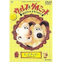 ウォレスとグルミット DVD発売中！新日本語吹替版
