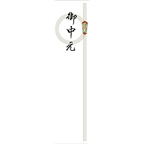 Amazon | タカ印 札紙 短冊 28-41 輪のし 御中元 上質紙 100枚
