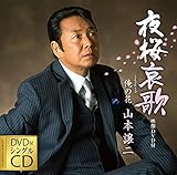 �������(DVD�t)