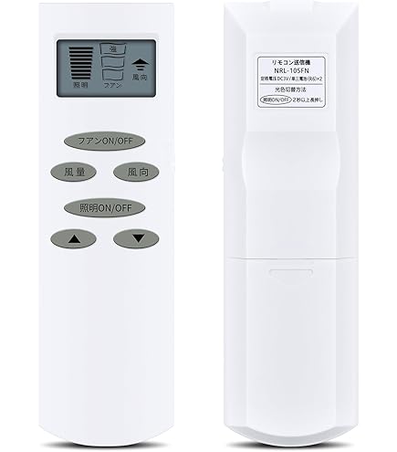Amazon | シーリングファンリモコン NRL-102FN for ODELIC
