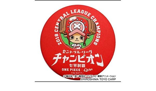 Amazon Co Jp 広島カープリーグ優勝3連覇優勝記念carp ワンピースコラボバッジ ホビー 通販