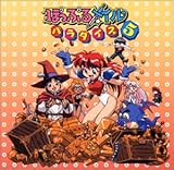 �ۂ��Ղ郁�C���E�p���_�C�X5