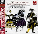 ビゼー:「アルルの女」第1組曲、第2組曲、「カルメン」組曲 他(SACDシングルレイヤー)