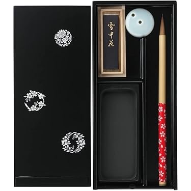 Amazon.co.jp 人気ギフトランキング: 書道セット で、ギフトの設定を