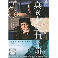 Amazon.co.jp: おカネの切れ目が恋のはじまり Blu-ray BOX : 松岡茉優