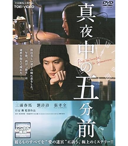 Amazon.co.jp: ハンサムライブ 2012 DVD CD LIVE 佐藤健 三浦春馬 賀来