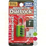 暗証番号設定式簡易ダイヤルロック(縦型ツルタイプ) 【まとめ買い12個セット】 35-214
