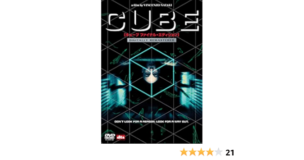 Amazon Cubeキューブ Dvd 映画