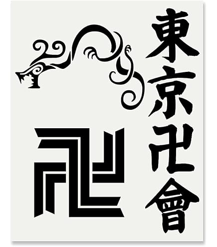 Amazon.co.jp: 【特大】50cm 浜崎あゆみ カッティングステッカー (白