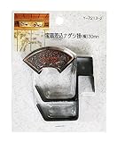 山口安製作所額受ナゲシBS特上ナゲシ掛(黒)45mm2個入Y-7208-2