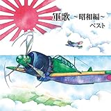 �R�́`���a�ҁ` �x�X�g