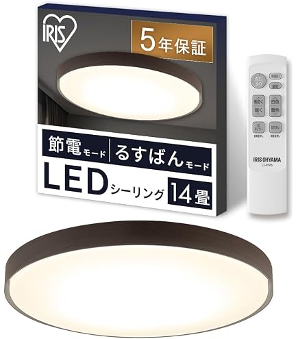 Amazon | アイリスオーヤマ LEDシーリングライト 音声操作 ウッド
