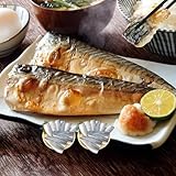 食の達人 訳あり トロさば 2kg 無塩 鯖 骨なし