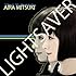 LIGHTSAVER