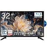 ASTEX 32型 液晶テレビ 地上デジタル1チューナー付き USBハードディスク録画対応 内蔵BDプレーヤー HDMI 壁掛け対応