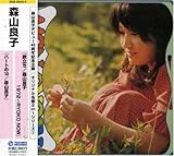 �u������/�X�R�ǎq1972�`RYOKO NOW�v/�u�n�[�g��10/�X�R�ǎq�v