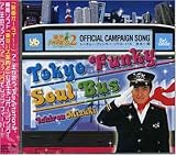 �g�[�L���[�E�t�@���L�[�E�\�E���E�o�X