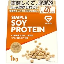 Amazon | グロング ソイプロテイン 1kg 黒糖きなこ風味 プロテイン Amazon | グロング ソイプロテイン 1kg 黒糖きなこ風味 プロテイン