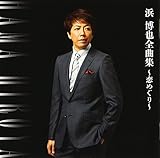 �l ���� �S�ȏW�`���߂���`