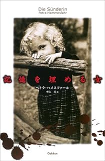 Netflix The Sinner 隠された理由 シーズン 衝撃の第1話が凄すぎる 元ボクサーの一念発起