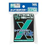 やのまん(Yanoman) カードプロテクターハードXJr. ブラック