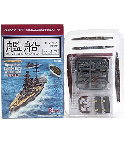Amazon | 【8SET】 エフトイズ 1/2000 艦船キットコレクション FINAL