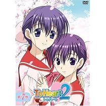 Amazon.co.jp: ToHeart2 第5巻〈初回限定版〉 [DVD] : 福山潤, 落合