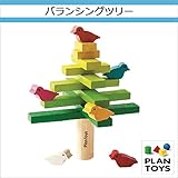 ＜プラントイ＞ 木のおもちゃ Plantoys 5140 バランシングツリー バランスゲーム