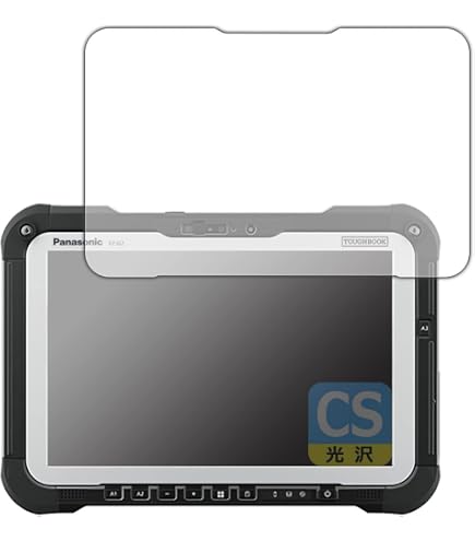 TOUGHBOOK FZ-G2 Office付 純正フィルム美品 Amazon | PDA工房 TOUGHBOOK FZ-G2A/FZ-G2Eシリーズ 対応 9H高硬度