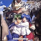 ����@���C�u���[�h Original Soundtrack