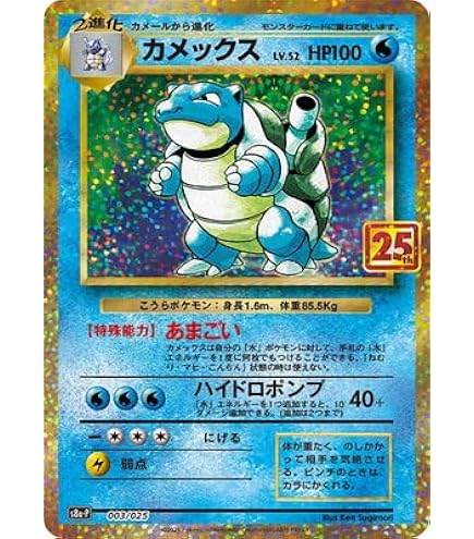 Amazon.co.jp: ポケモンカードゲーム ソード＆シールド 拡張パック 