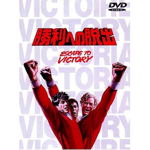 Amazon.co.jp: パラダイス・アレイ [DVD] : シルヴェスター
