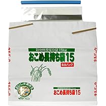 Amazon.co.jp: 一色本店 玄米・白米などの穀物の鮮度保持 おこめ長持ち