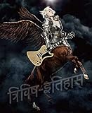 【メーカー特典あり】三毒史(初回限定生産盤)【特典:ステッカー付】