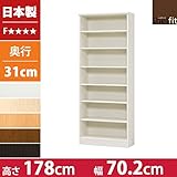 本棚 幅70 高さ180 7段 日本製 大容量 書棚 木製 収納 収納棚 コミック収納 文庫本棚 棚 ラック エースラック カラーラック ホワイト