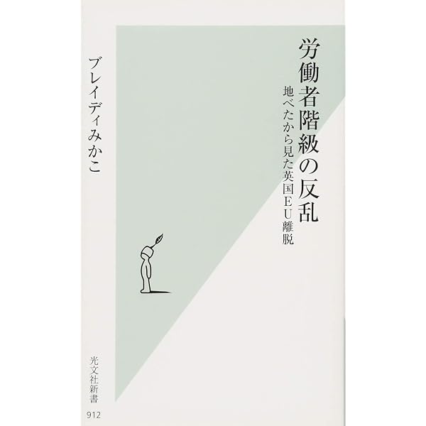 花の命はノー・フューチャー DELUXE EDITION (ちくま文庫