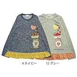 【SiShuNon/Kiccoly】ハートプリントフリルトレーナー キッコリー ハート プリント フリル トレーナー 90 ネイビー