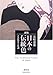 日本の伝統色―その色名と色調 日本の伝統色―その色名と色調