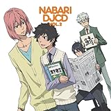 DJCD �B�̉� VOL.2