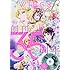 「ウィングス 2017年8月号」