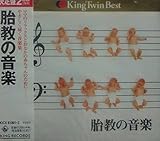 KING TWIN BEST �ً��̉��y