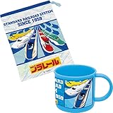プラレール　コップ＆コップ袋セット　399633　399619