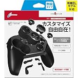 【連射/背面ボタン搭載】【専用ケース付属】CYBER ・ ジャイロコントローラー PRO 無線タイプ ( SWITCH 用) ブラック - Switch