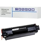 トナーカートリッジ　Canon CRG-508Ⅱ 2本セット　ブラック Amazon | Canon キャノン CRG-508 Ⅱ(BK/ブラック)【1本セット