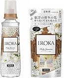 【セット売り】 花王 IROKA ホーリージャスミン 本体540ml+つめかえ用440ml イロカ柔軟剤