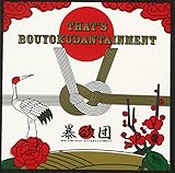 That�fs Bouyokudantainment